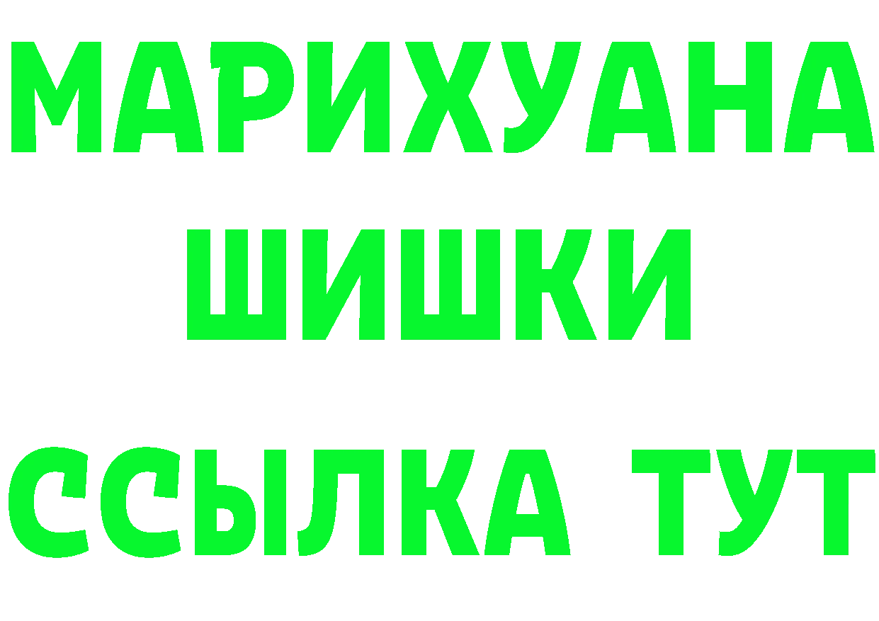 ГЕРОИН Афган tor даркнет omg Новоульяновск