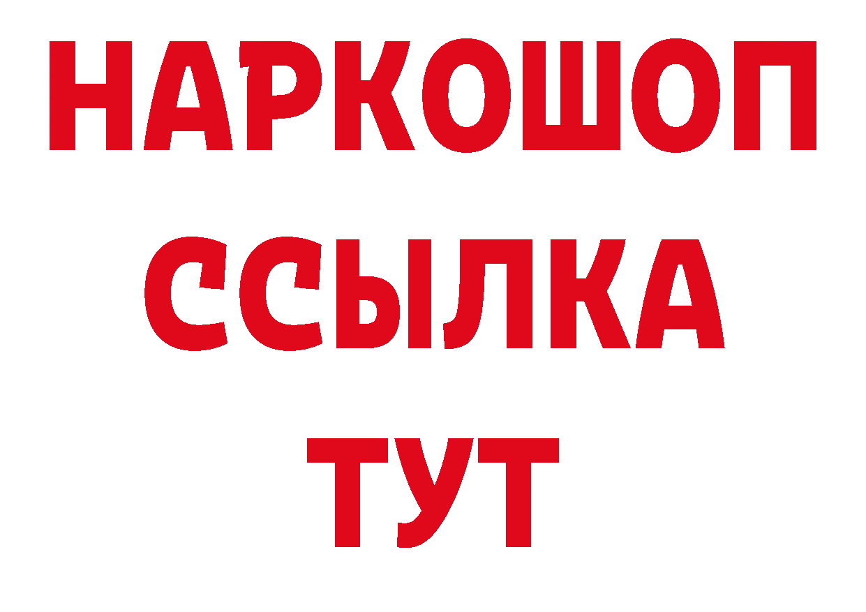 Каннабис планчик как зайти сайты даркнета ОМГ ОМГ Новоульяновск